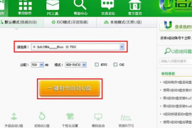 windows10重置此电脑是什么意思