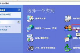windows安全密码忘了怎么办