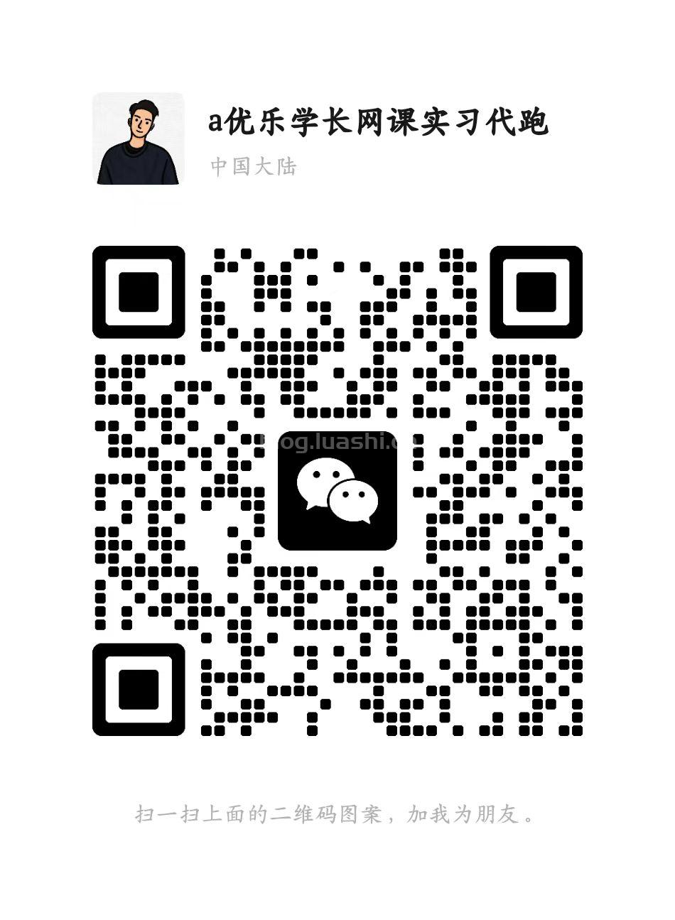 微信二维码